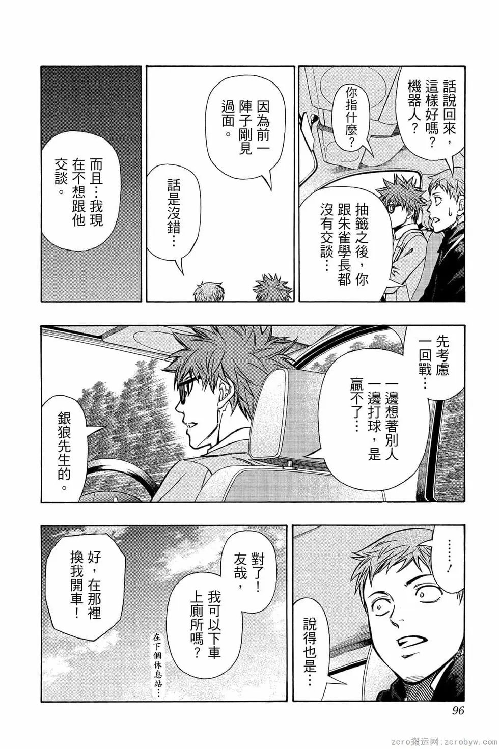 第06卷
