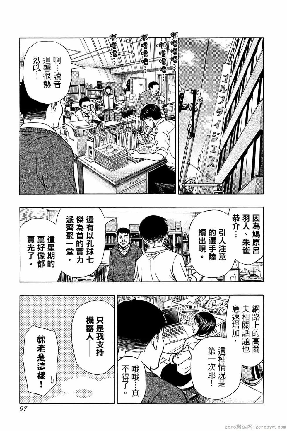 第06卷