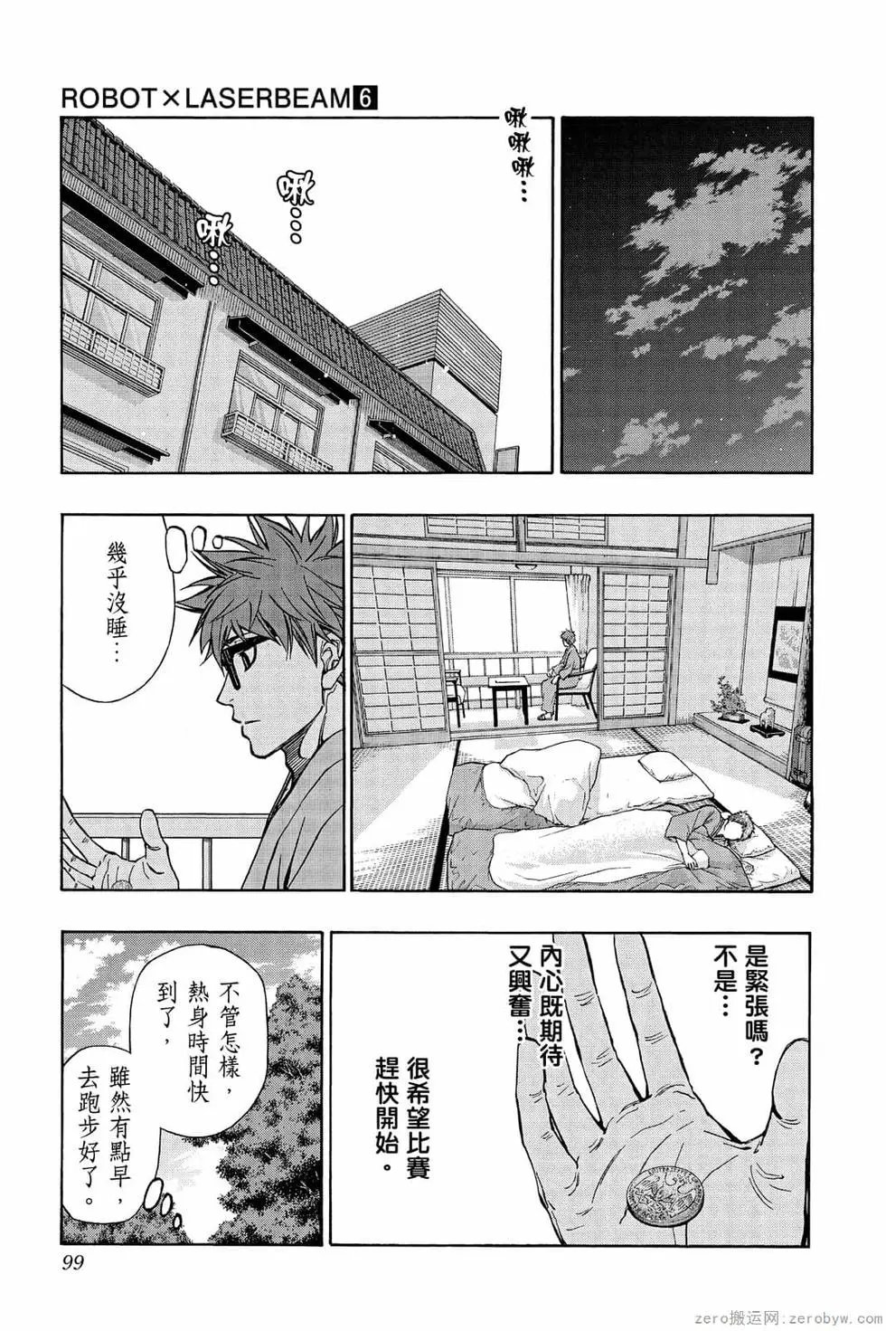 第06卷