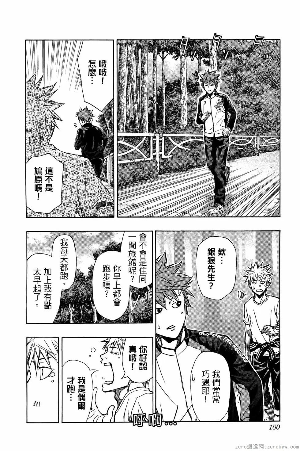 第06卷