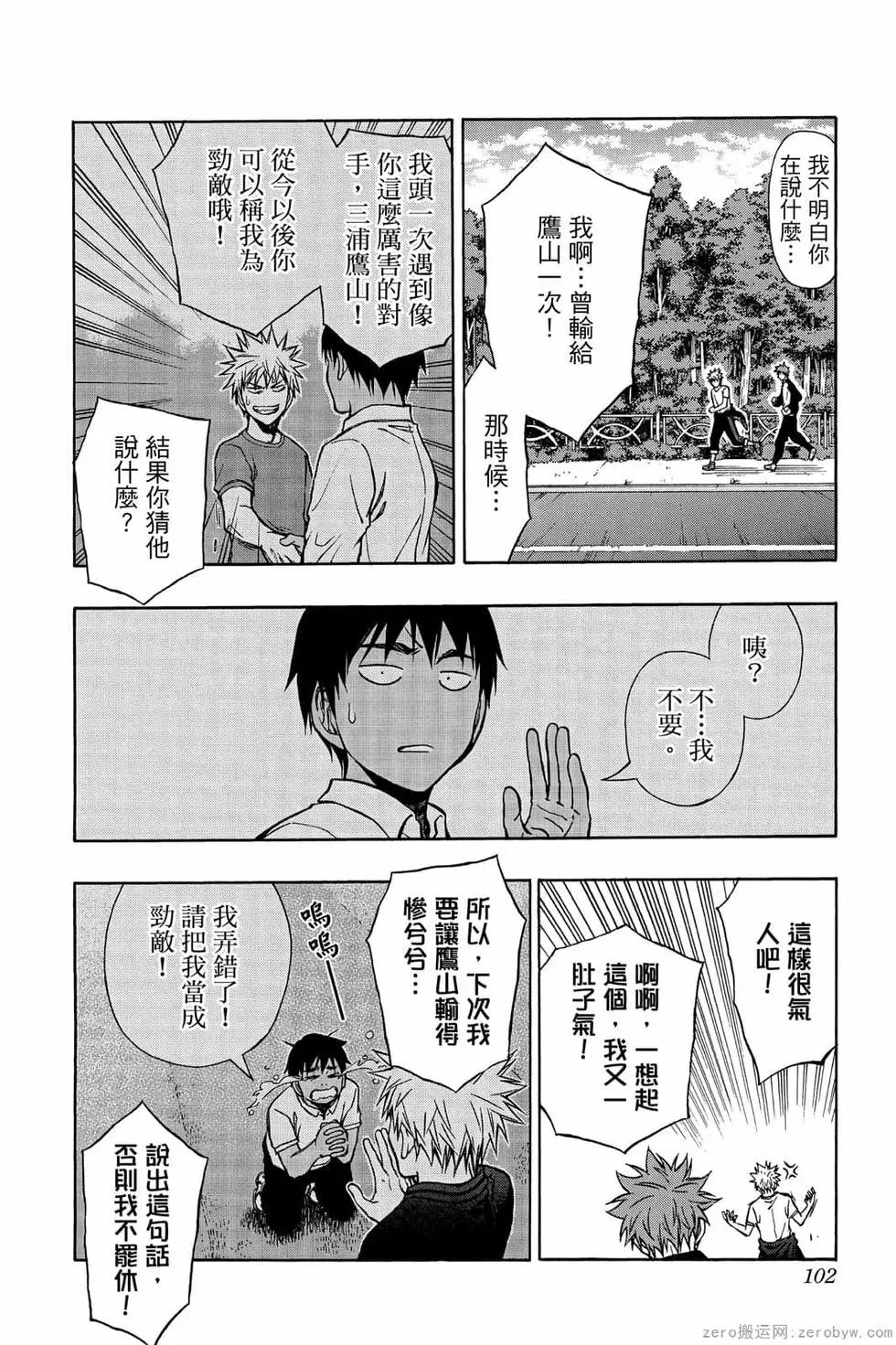 第06卷