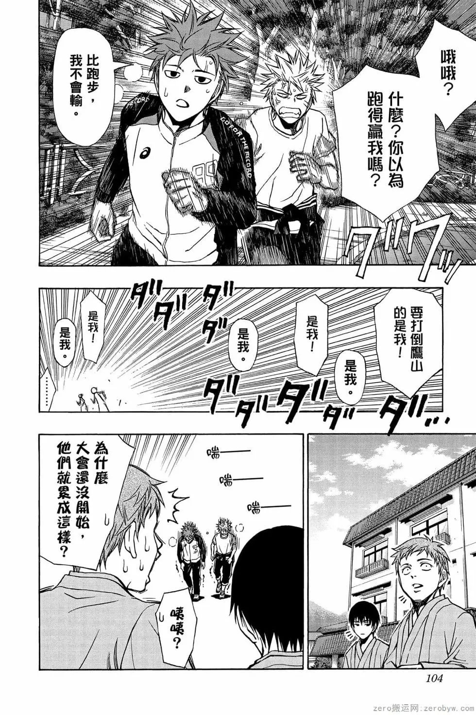 第06卷