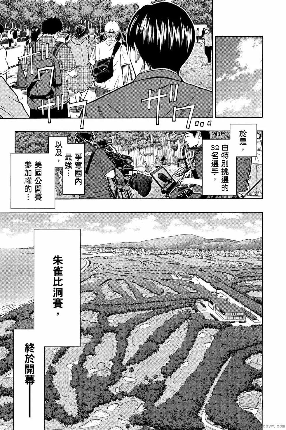 第06卷