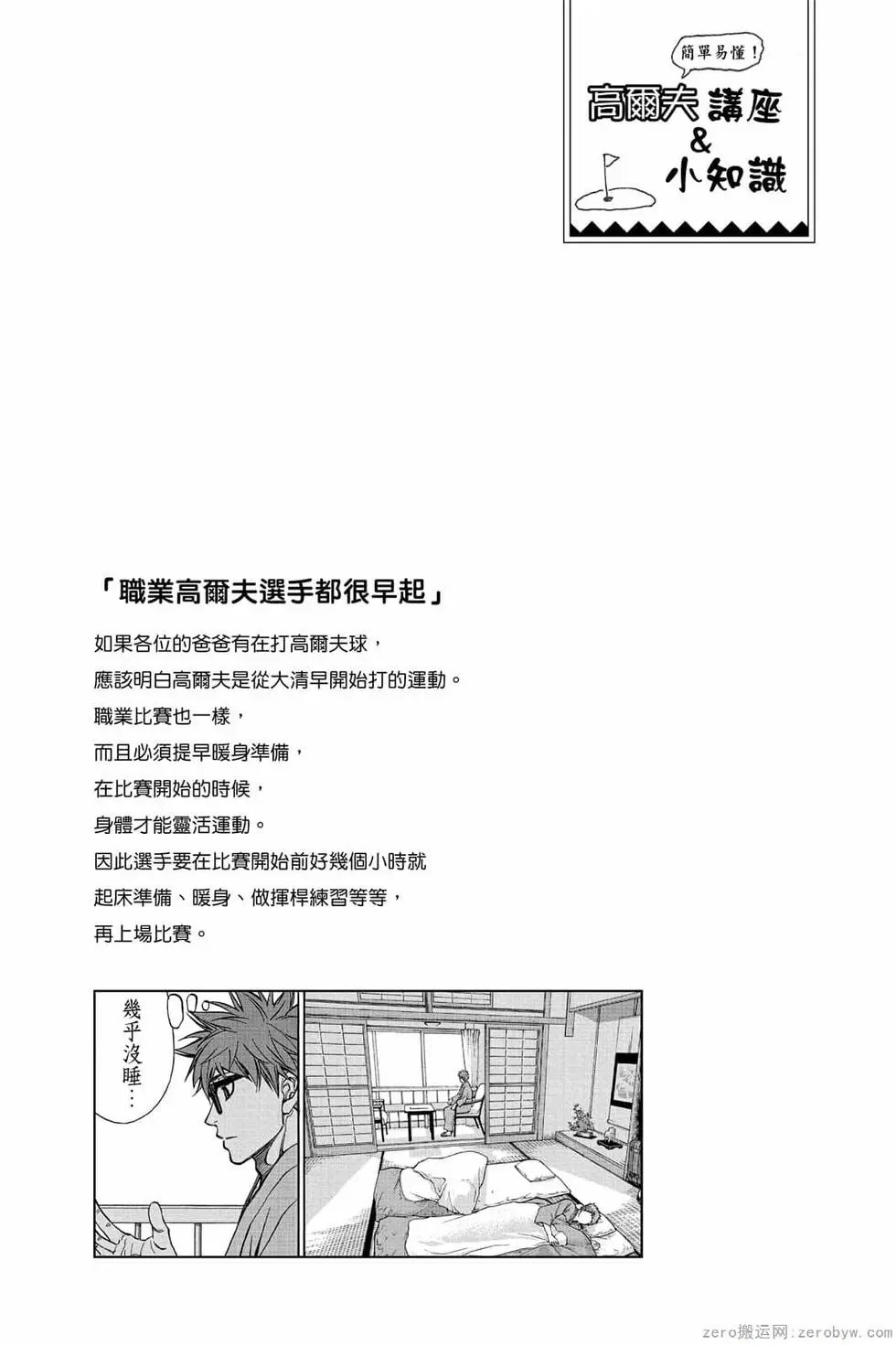 第06卷