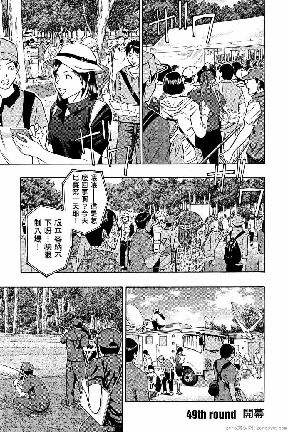 第06卷