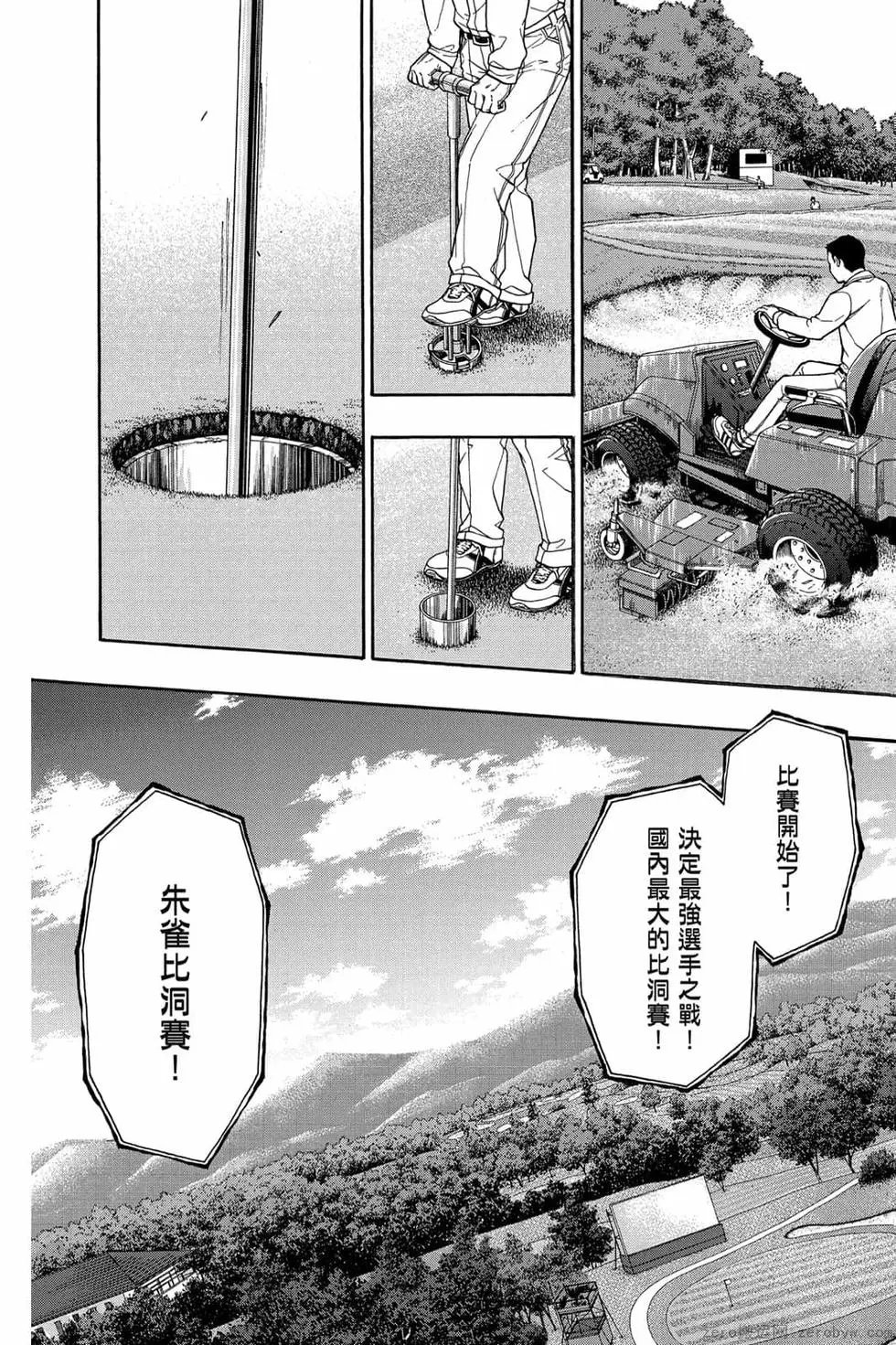 第06卷