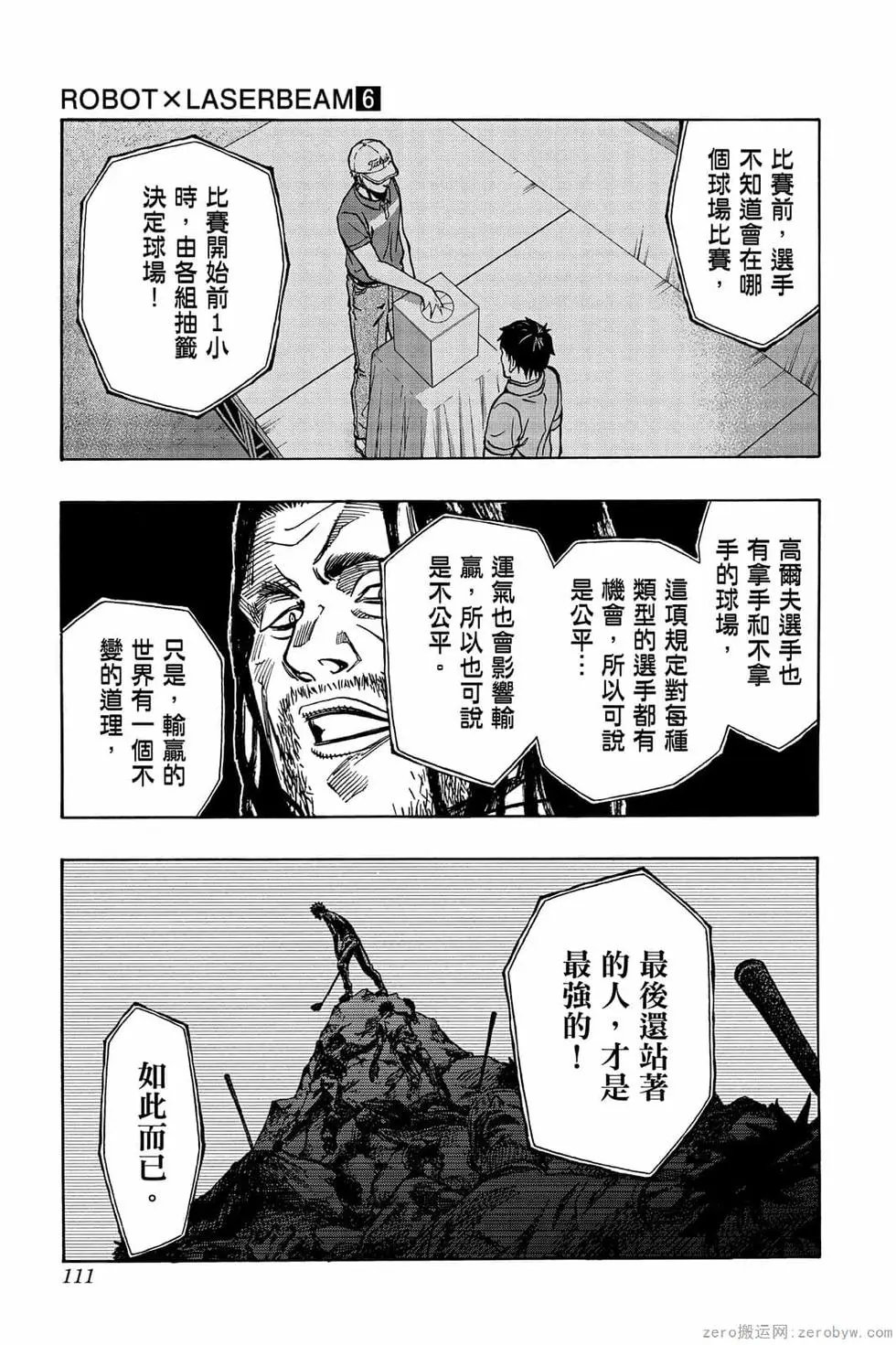 第06卷