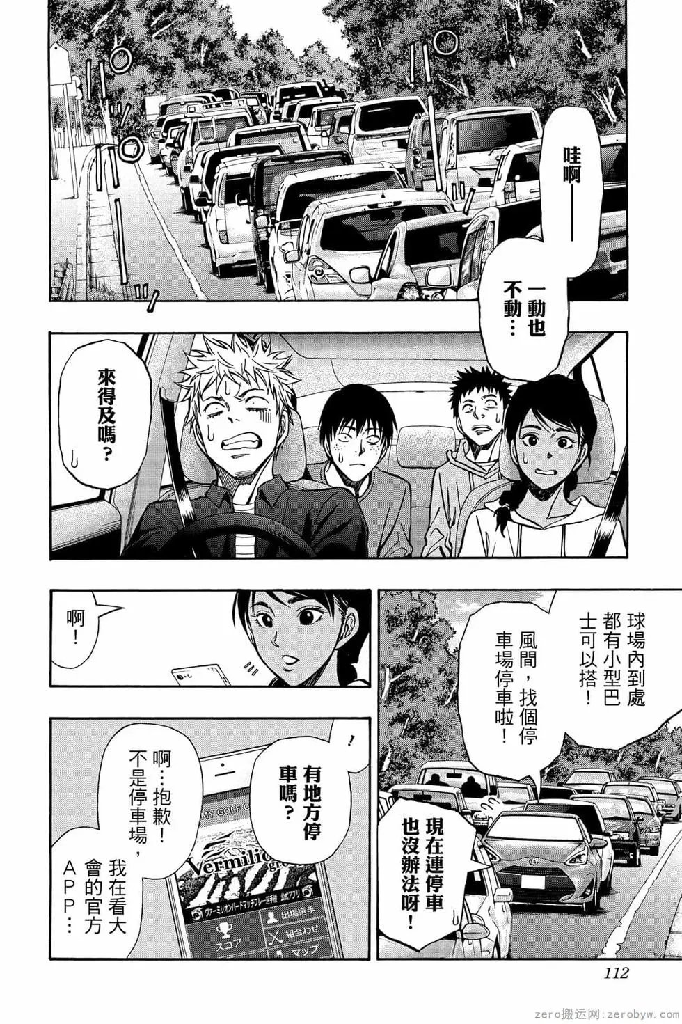 第06卷