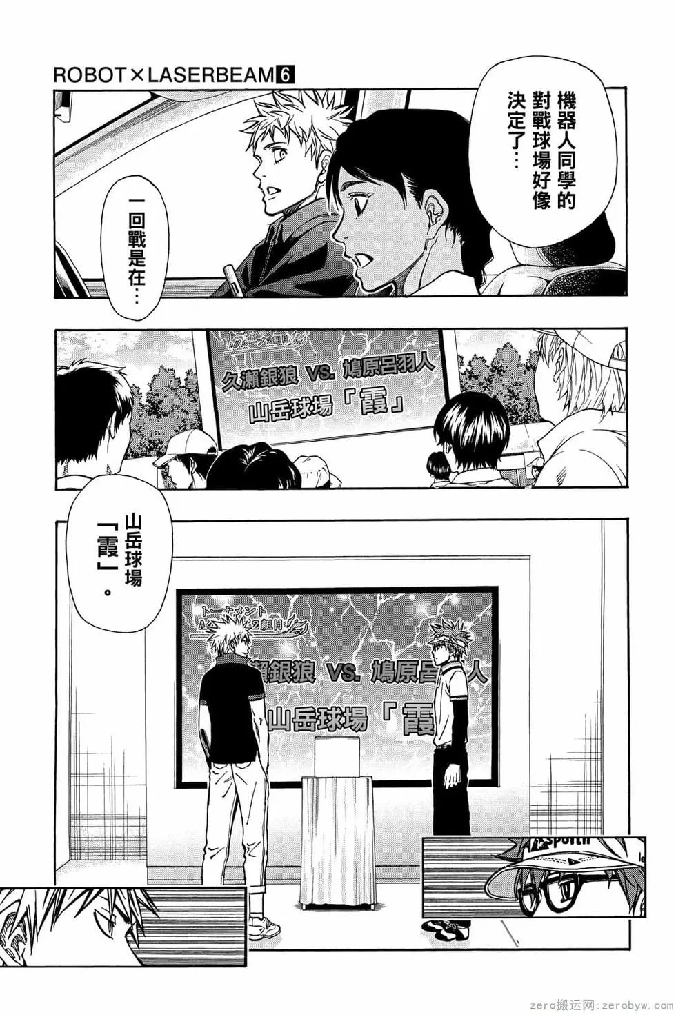第06卷