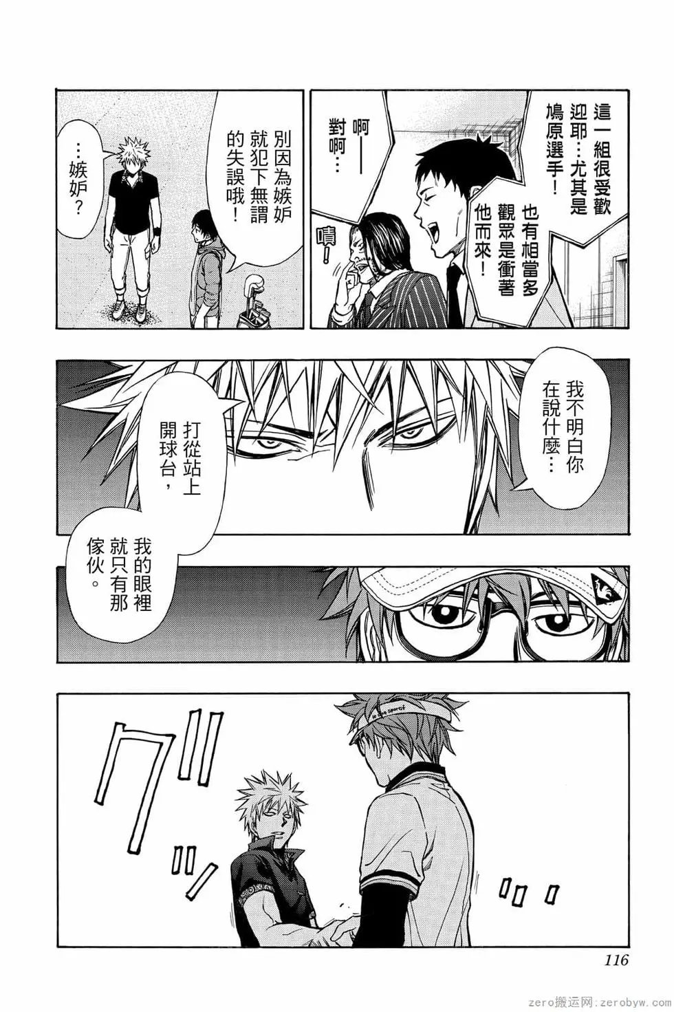 第06卷