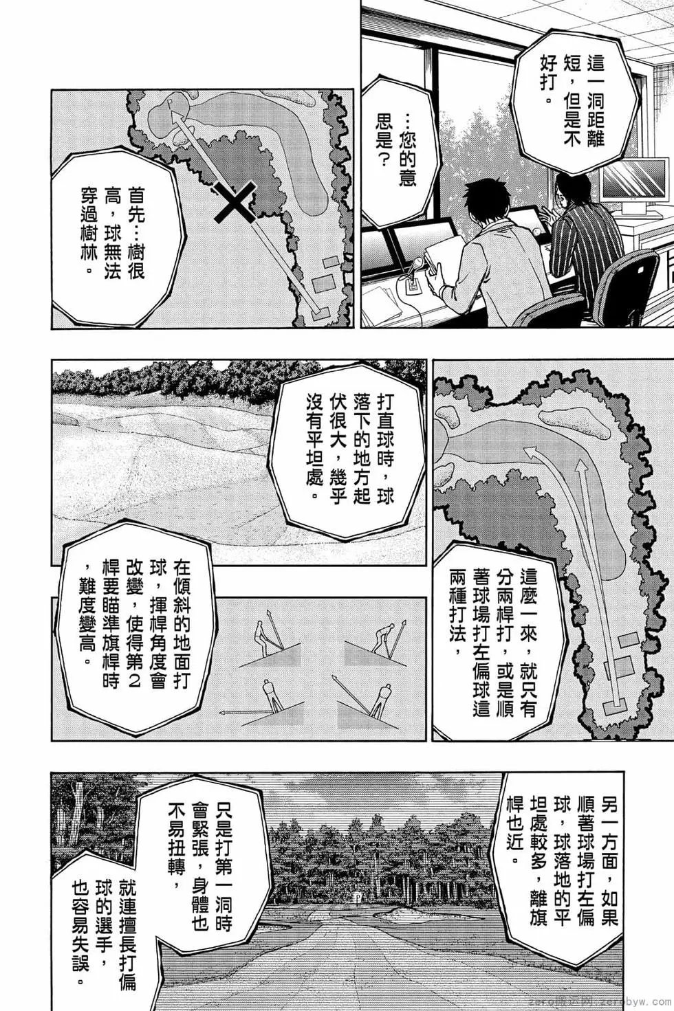 第06卷
