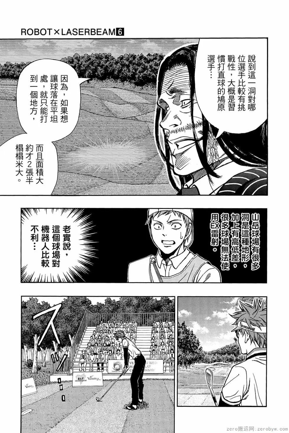 第06卷