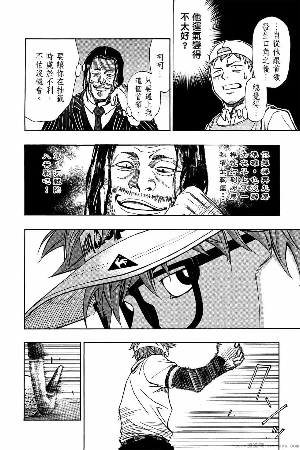第06卷