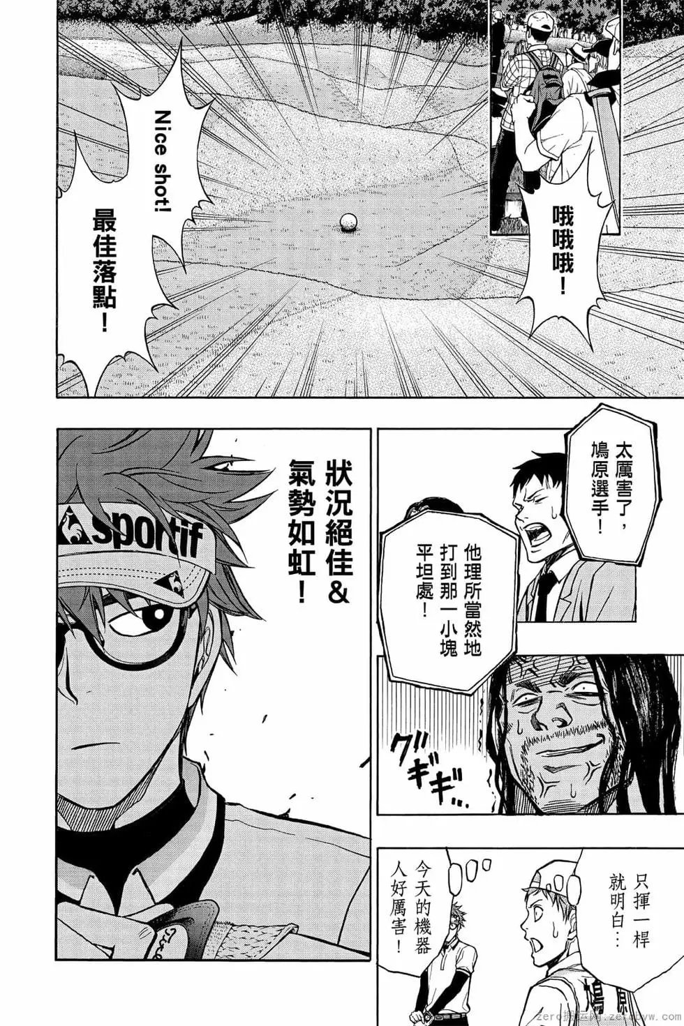 第06卷