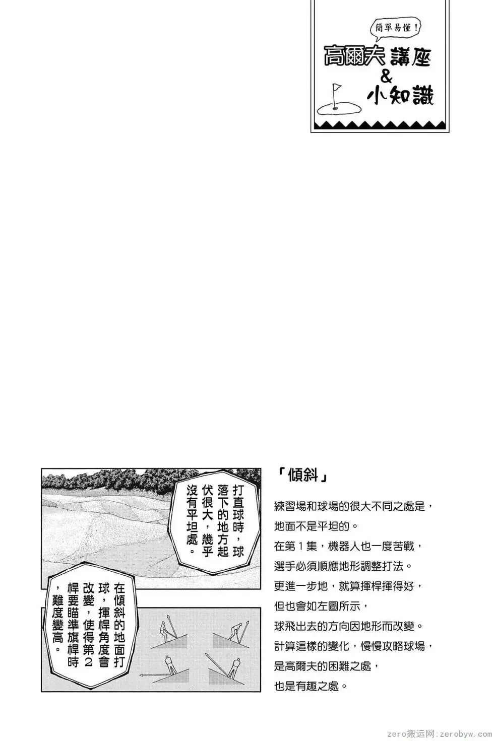 第06卷
