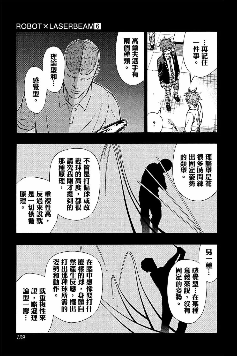 第06卷