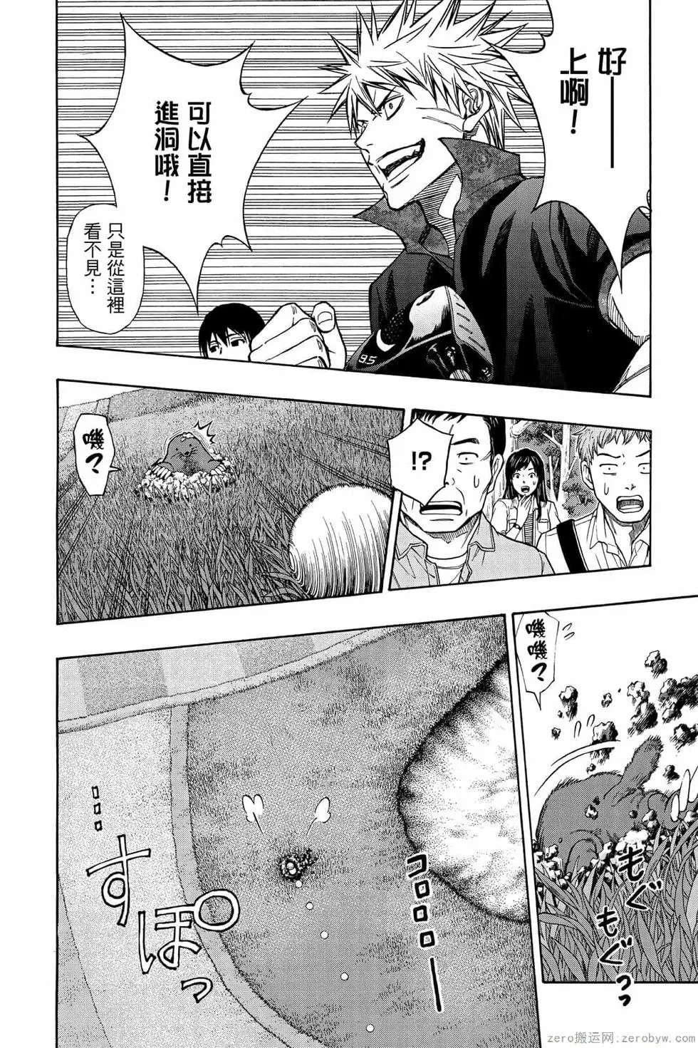 第06卷