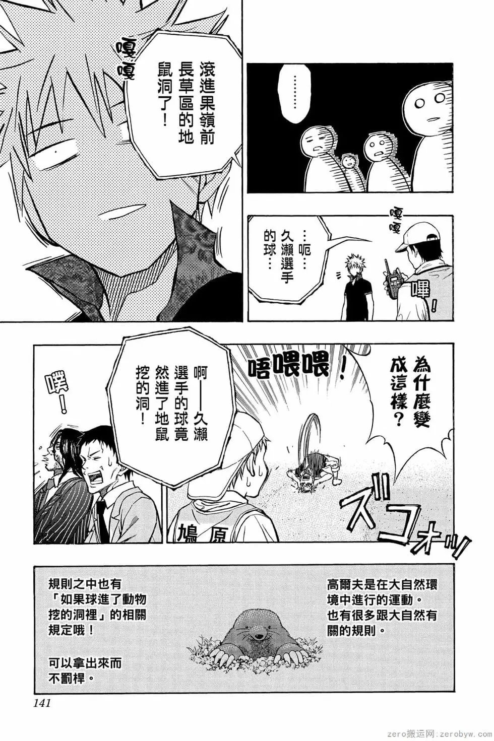 第06卷