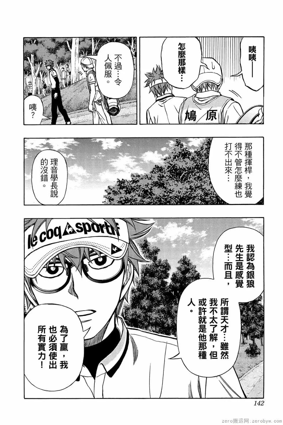 第06卷
