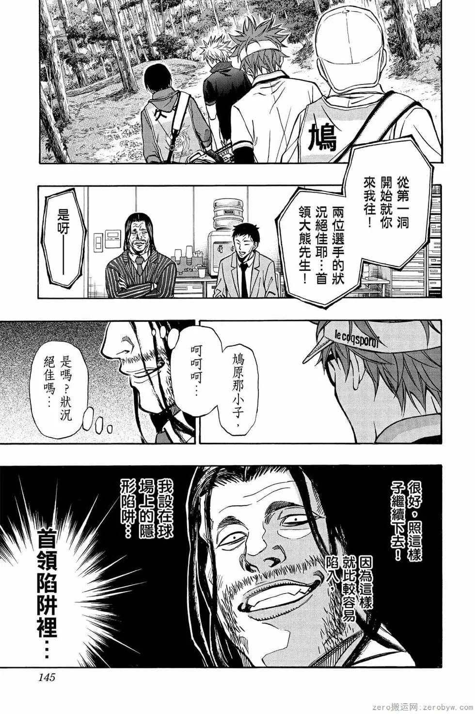 第06卷