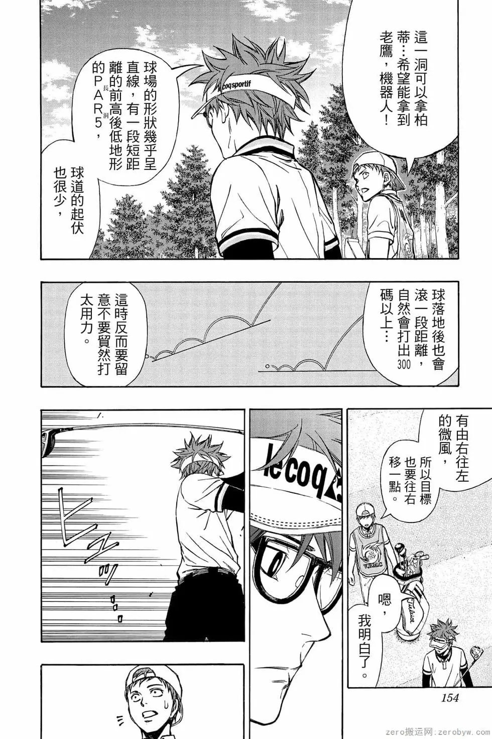 第06卷