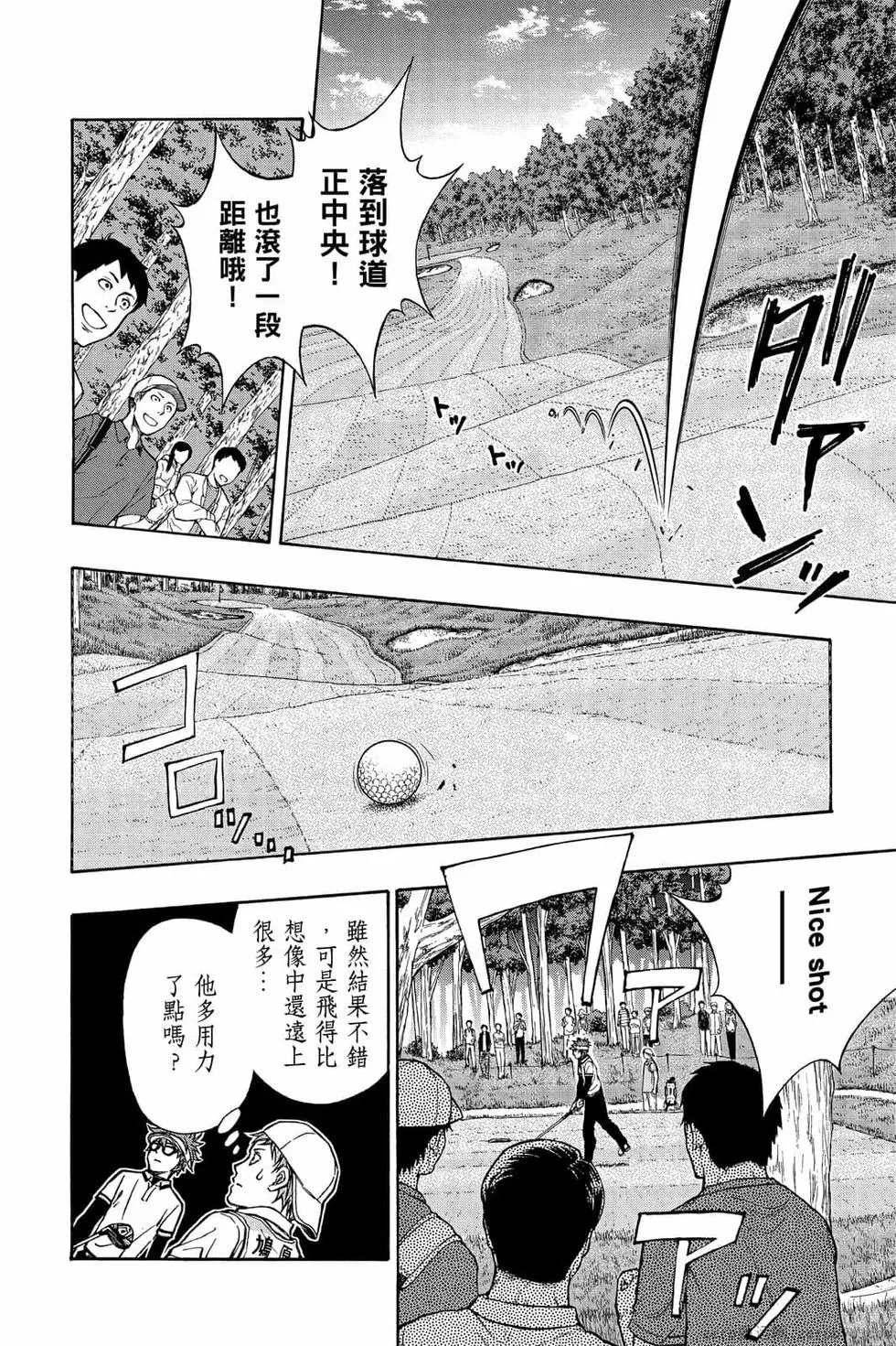 第06卷