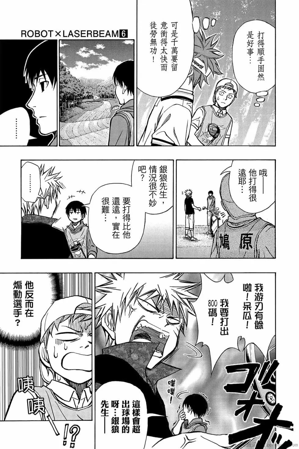 第06卷