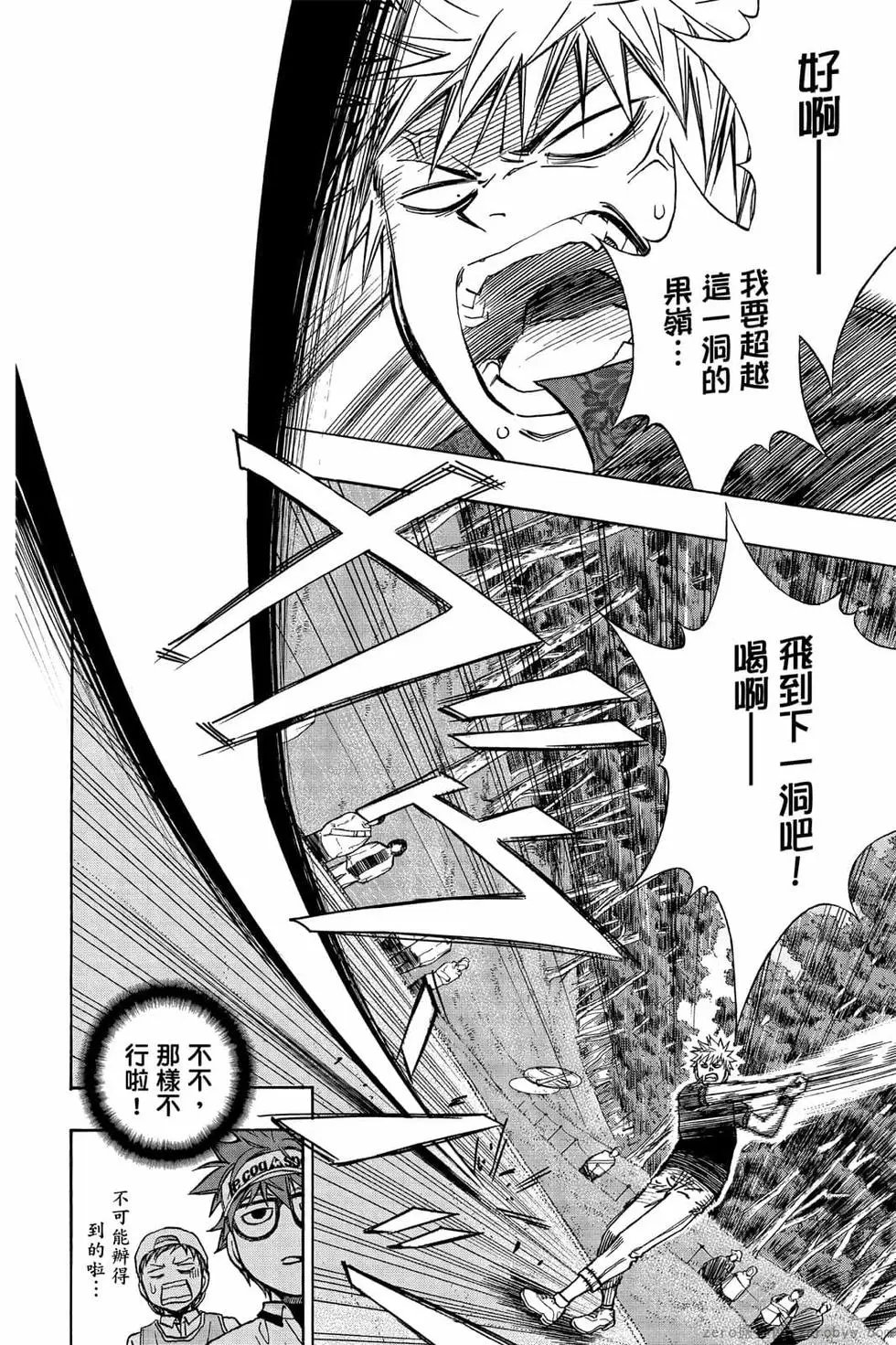 第06卷