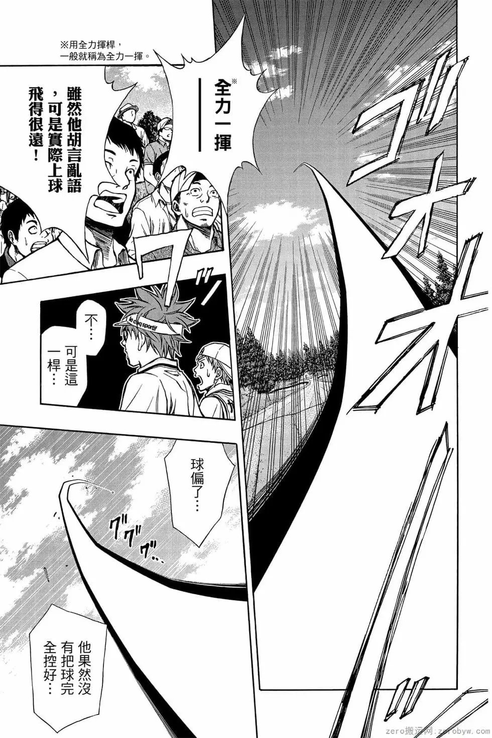 第06卷