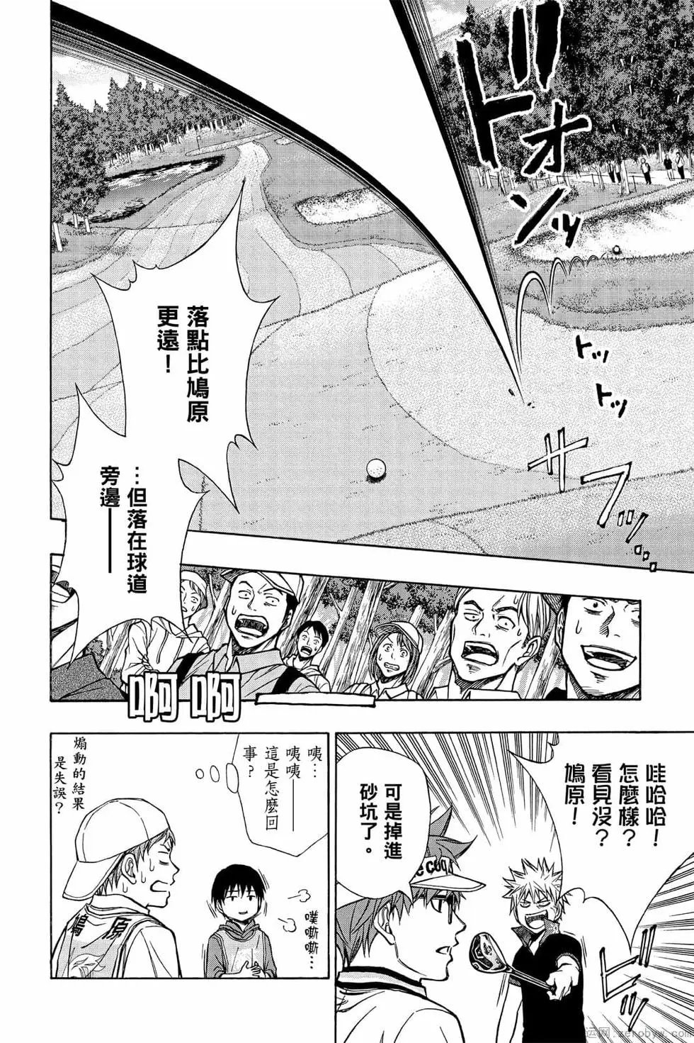 第06卷