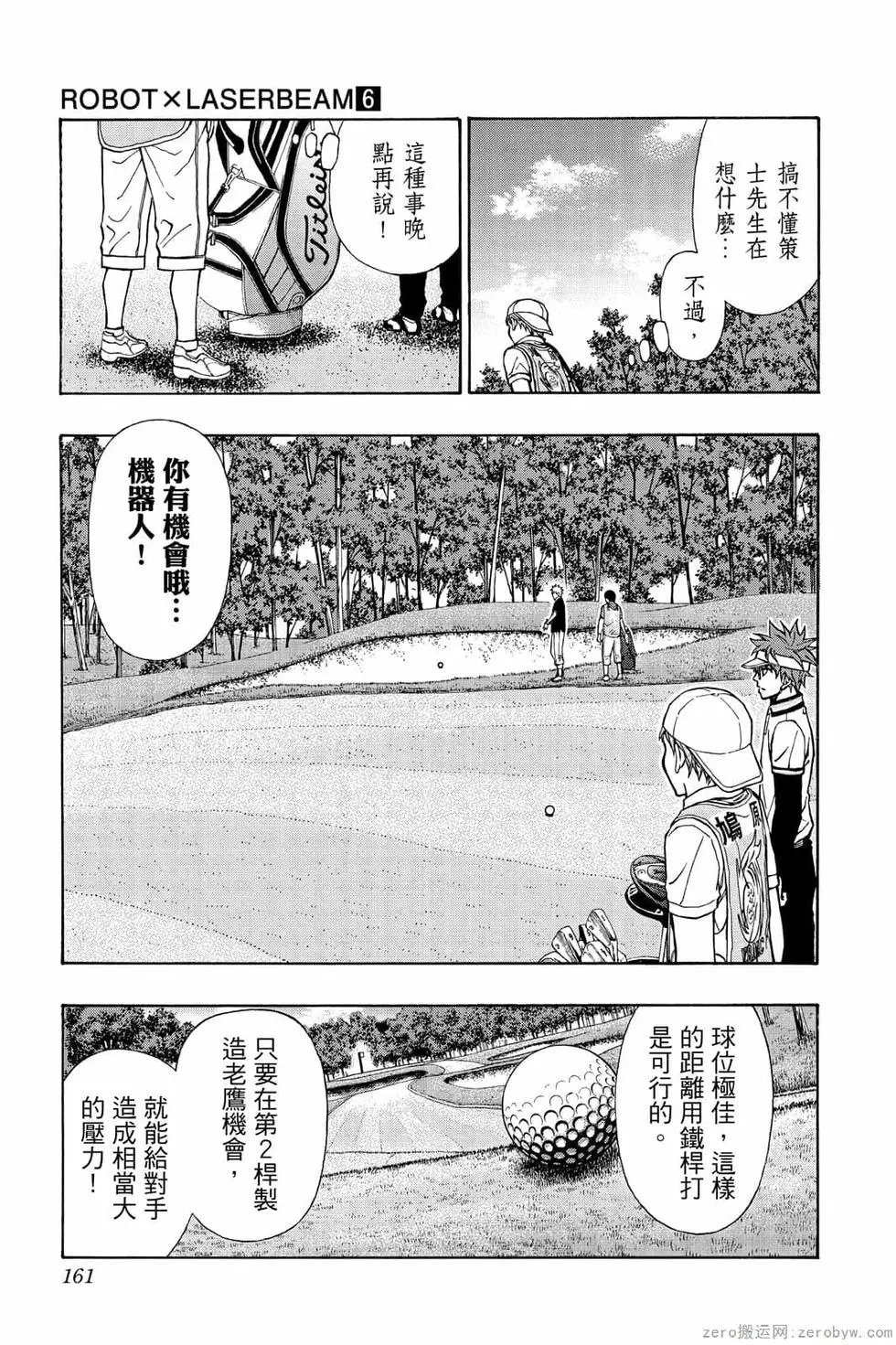 第06卷