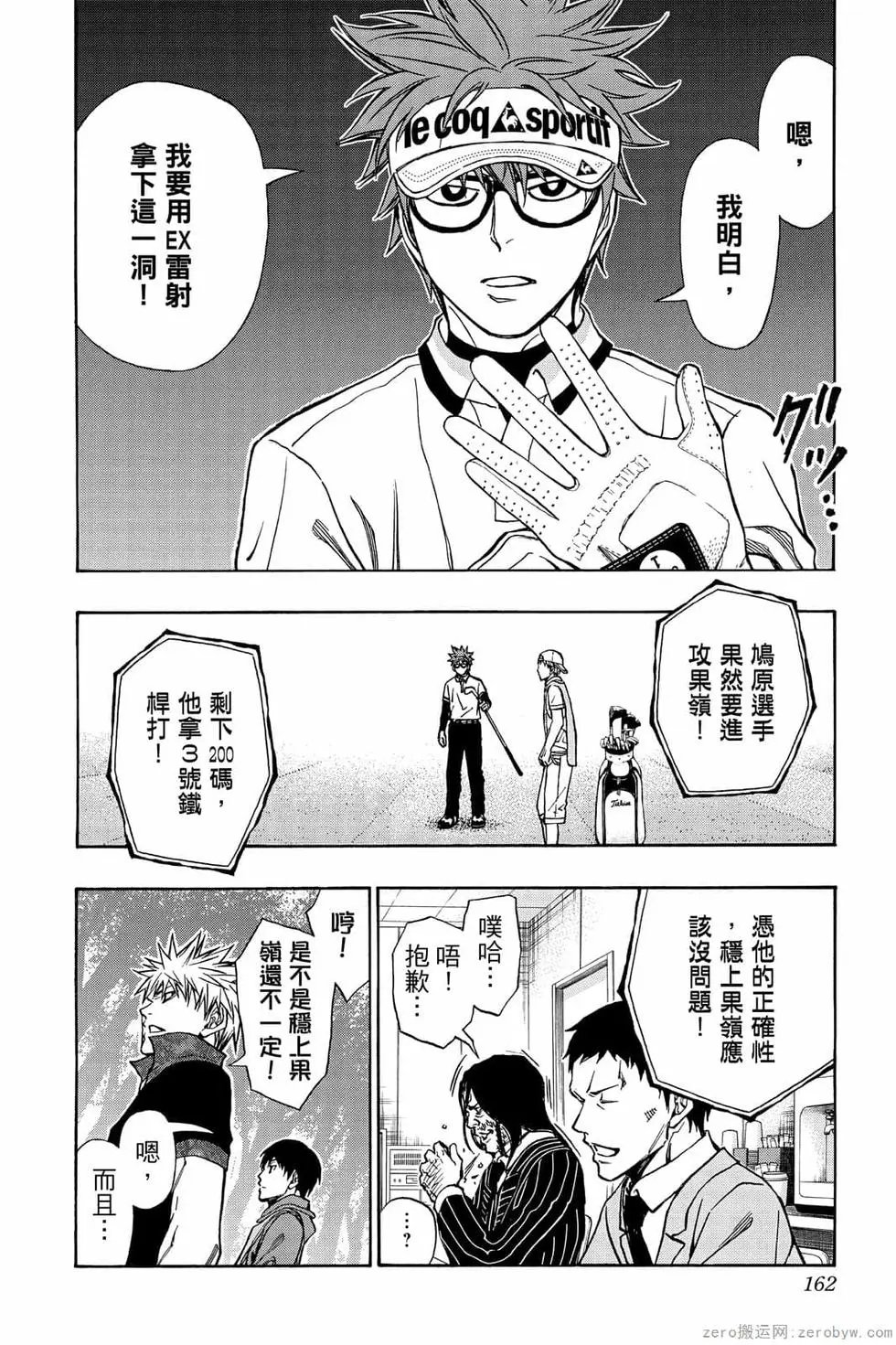 第06卷