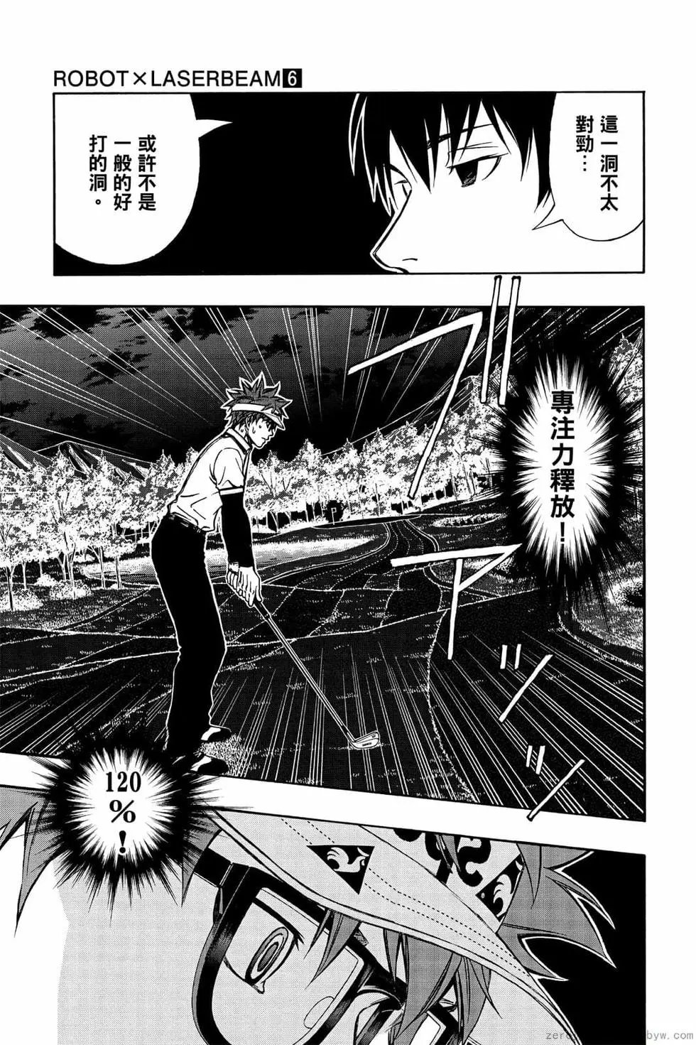 第06卷