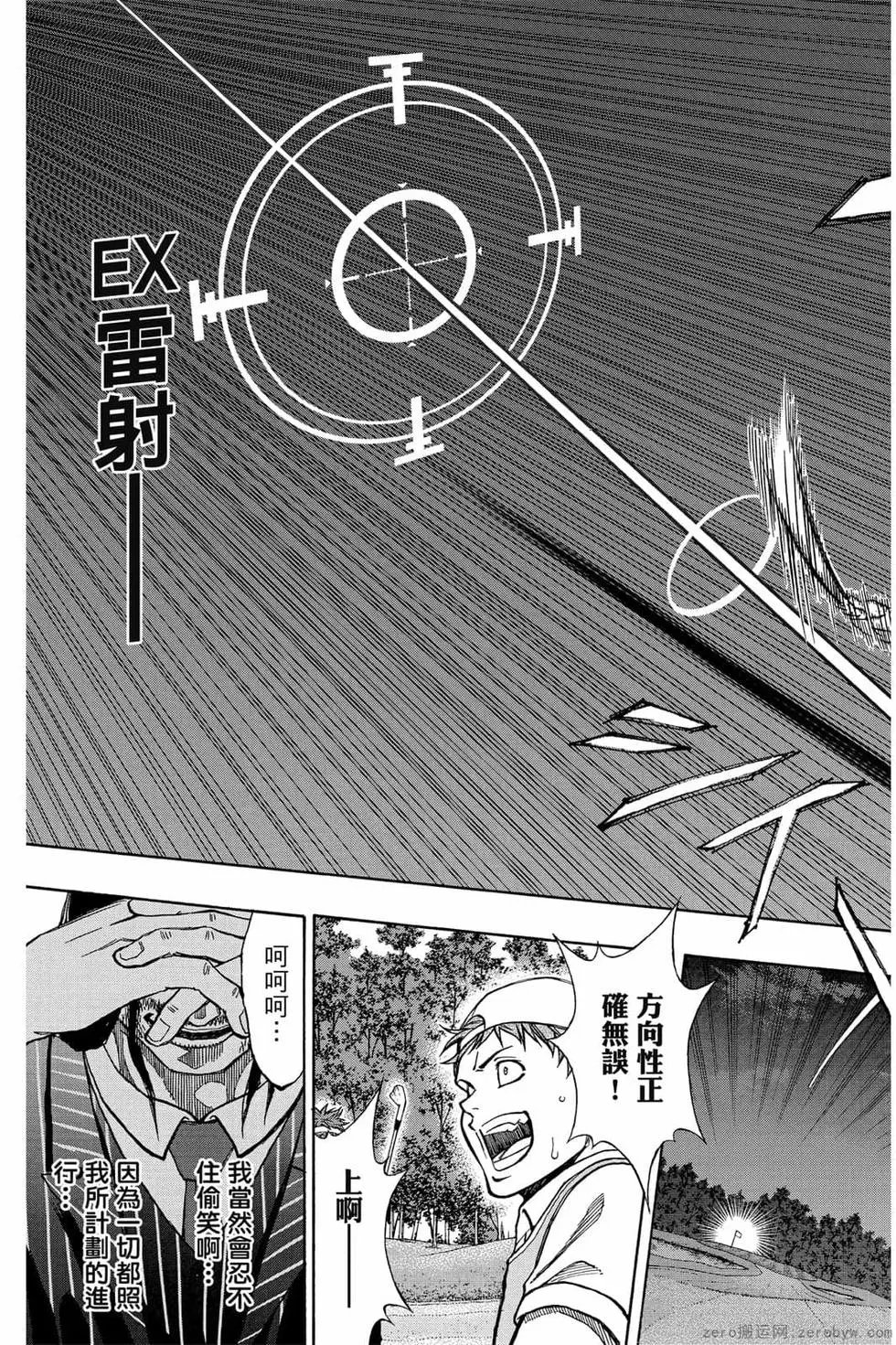 第06卷