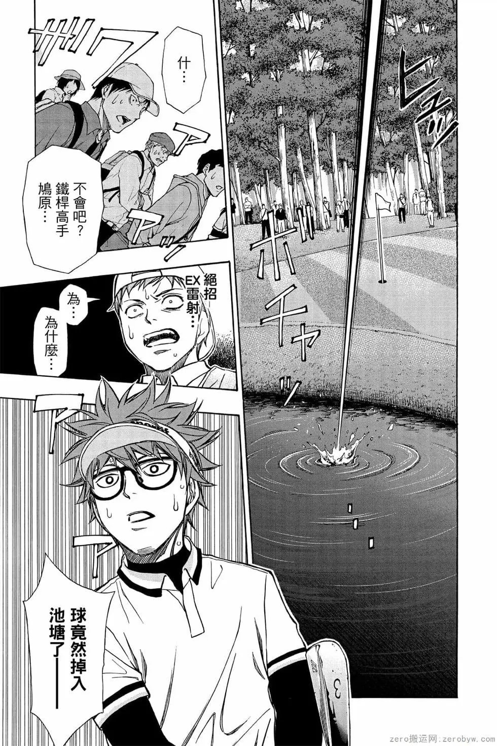 第06卷