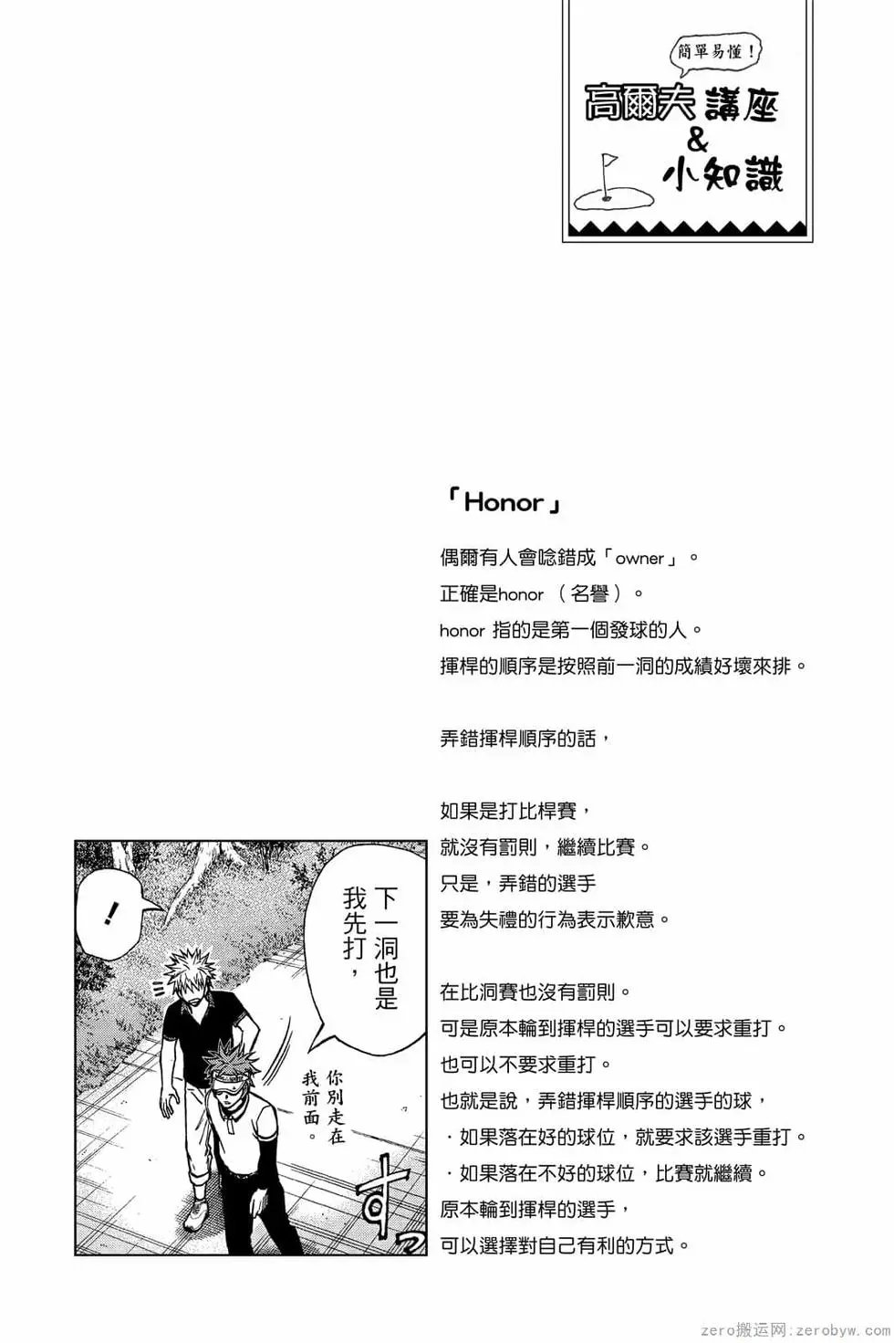 第06卷