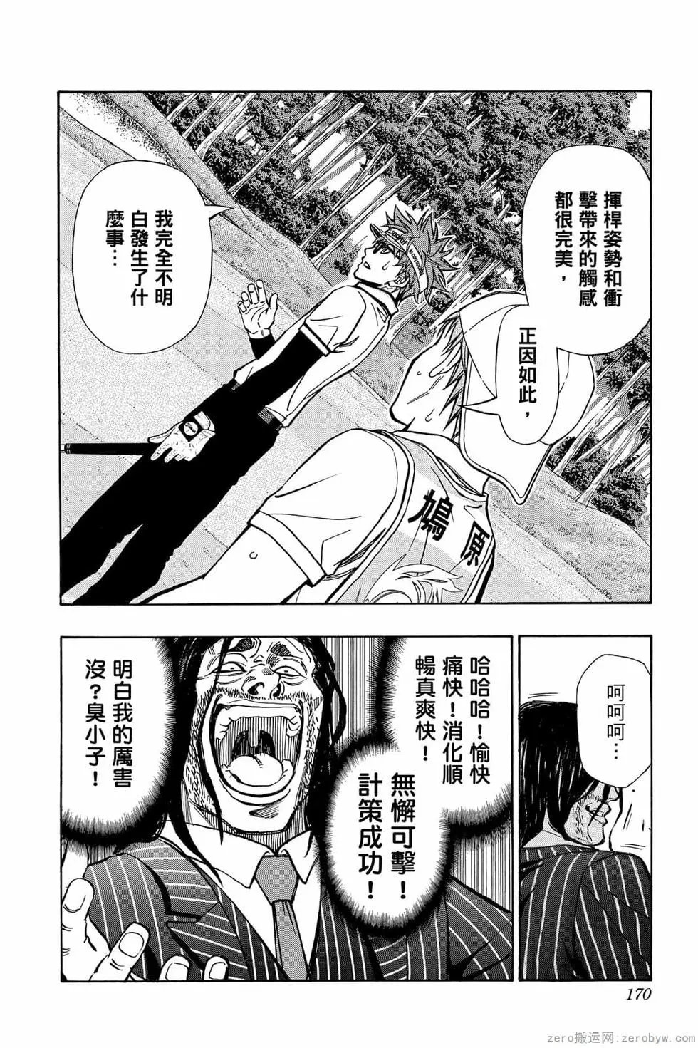 第06卷