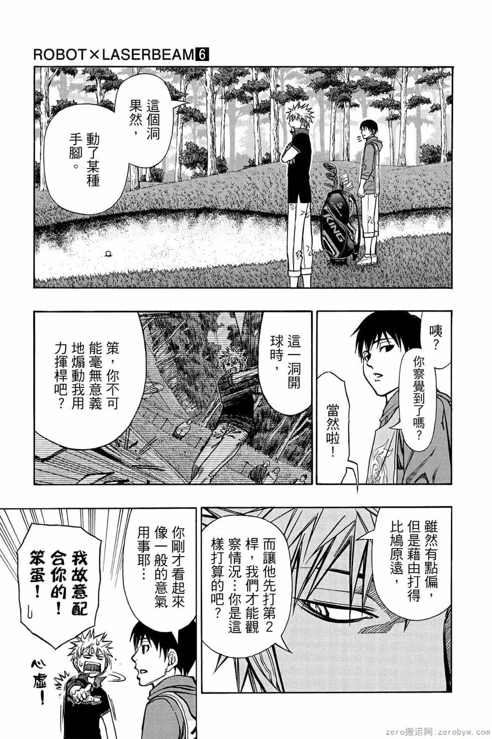 第06卷
