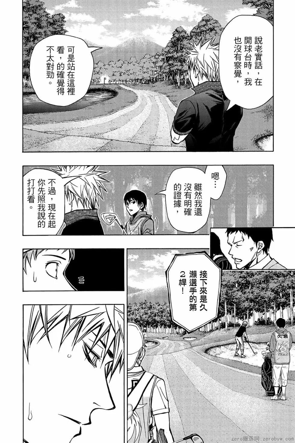 第06卷
