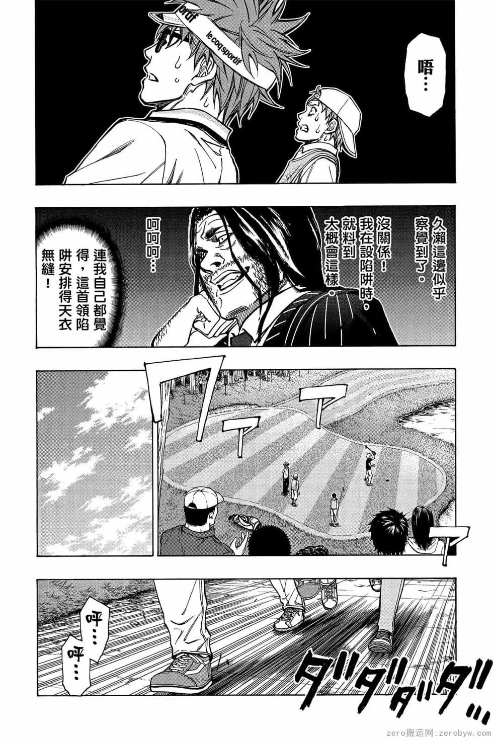 第06卷