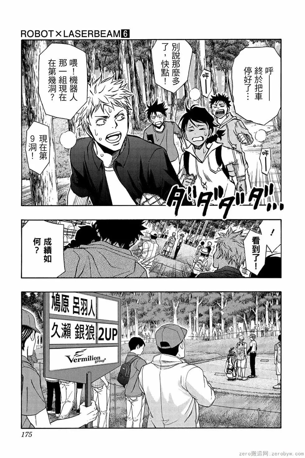 第06卷