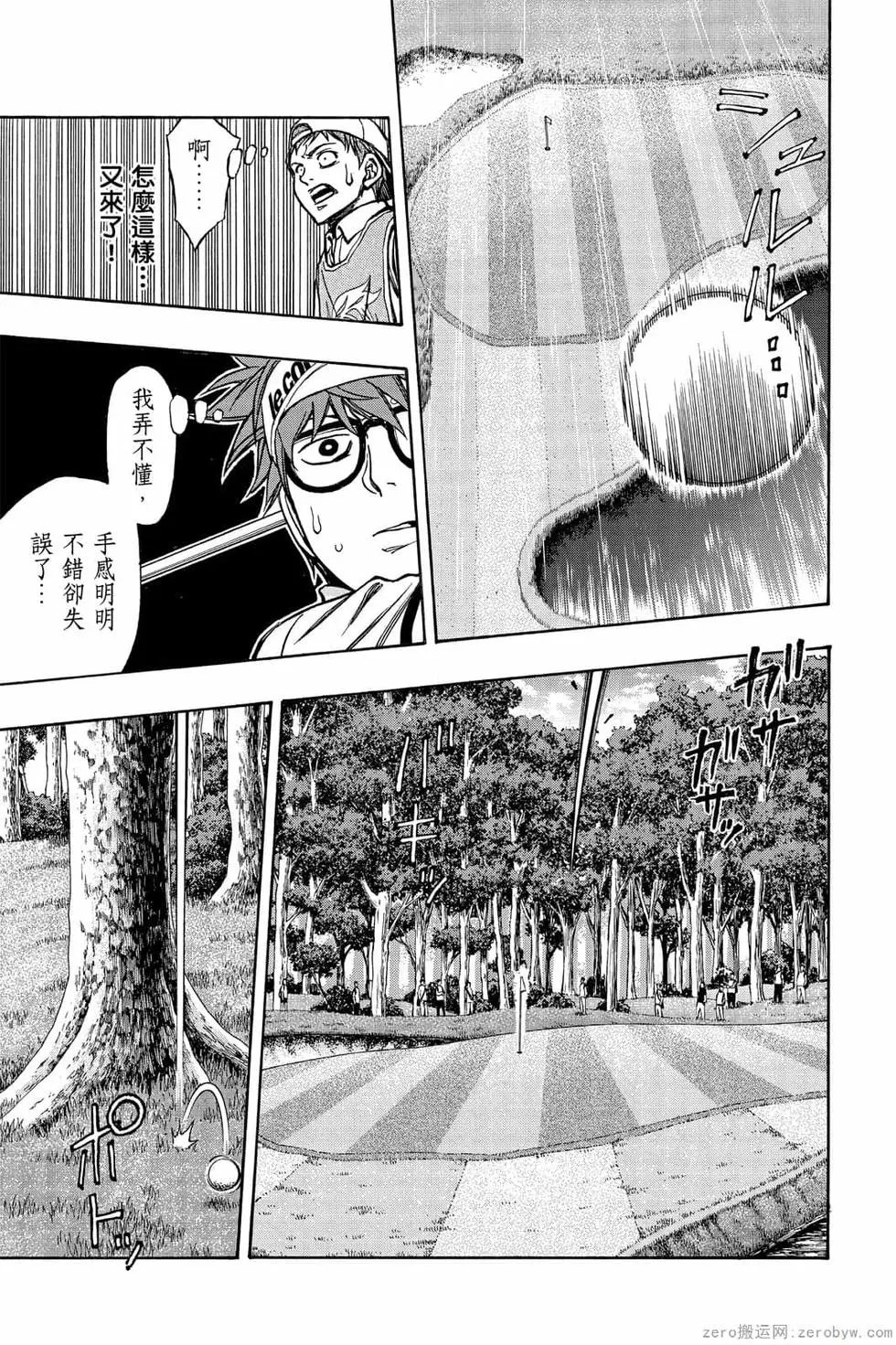 第06卷
