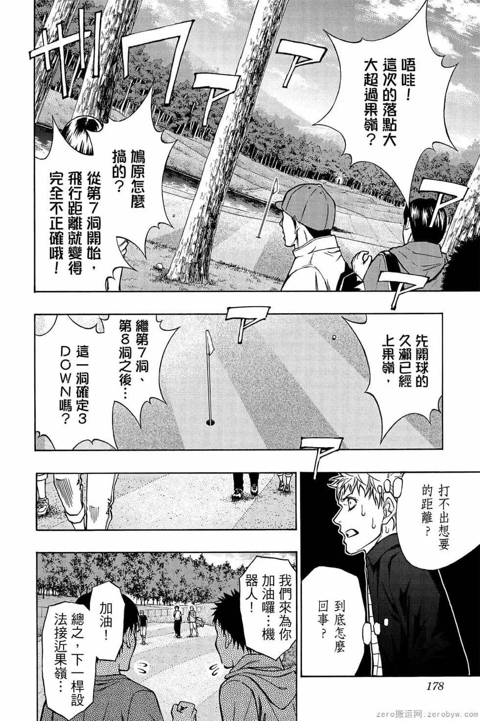 第06卷