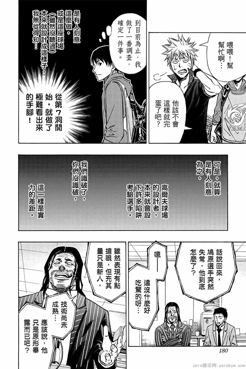 第06卷