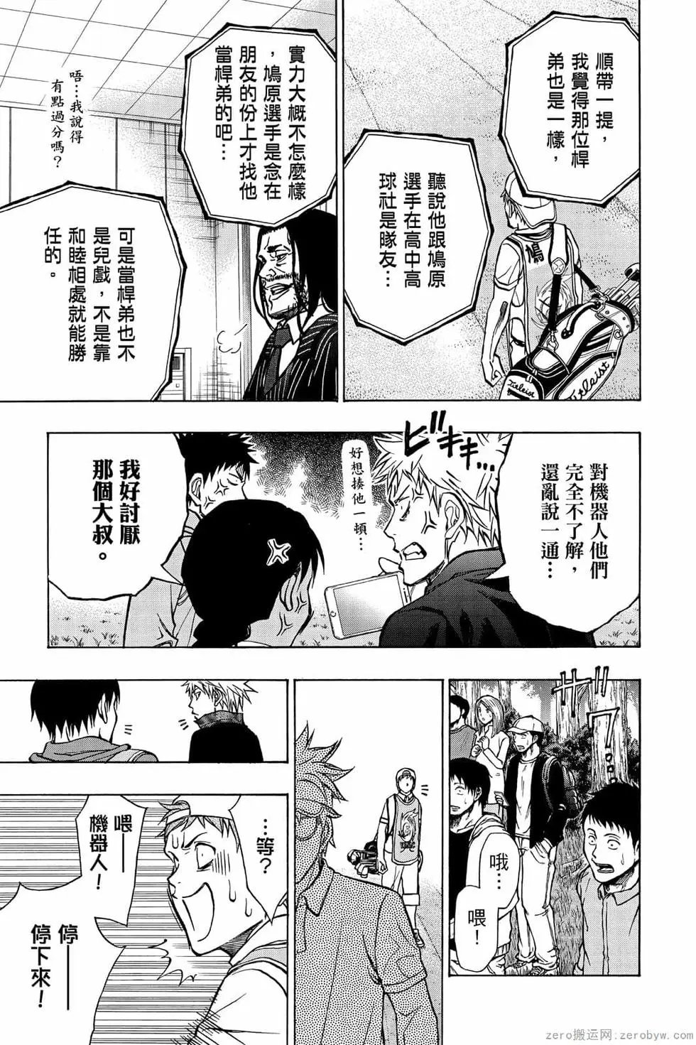 第06卷