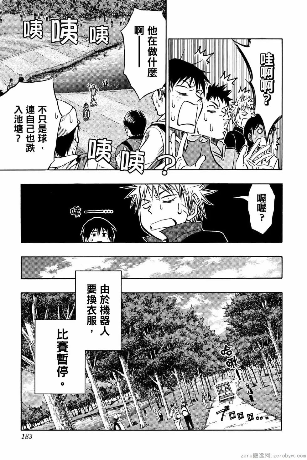 第06卷