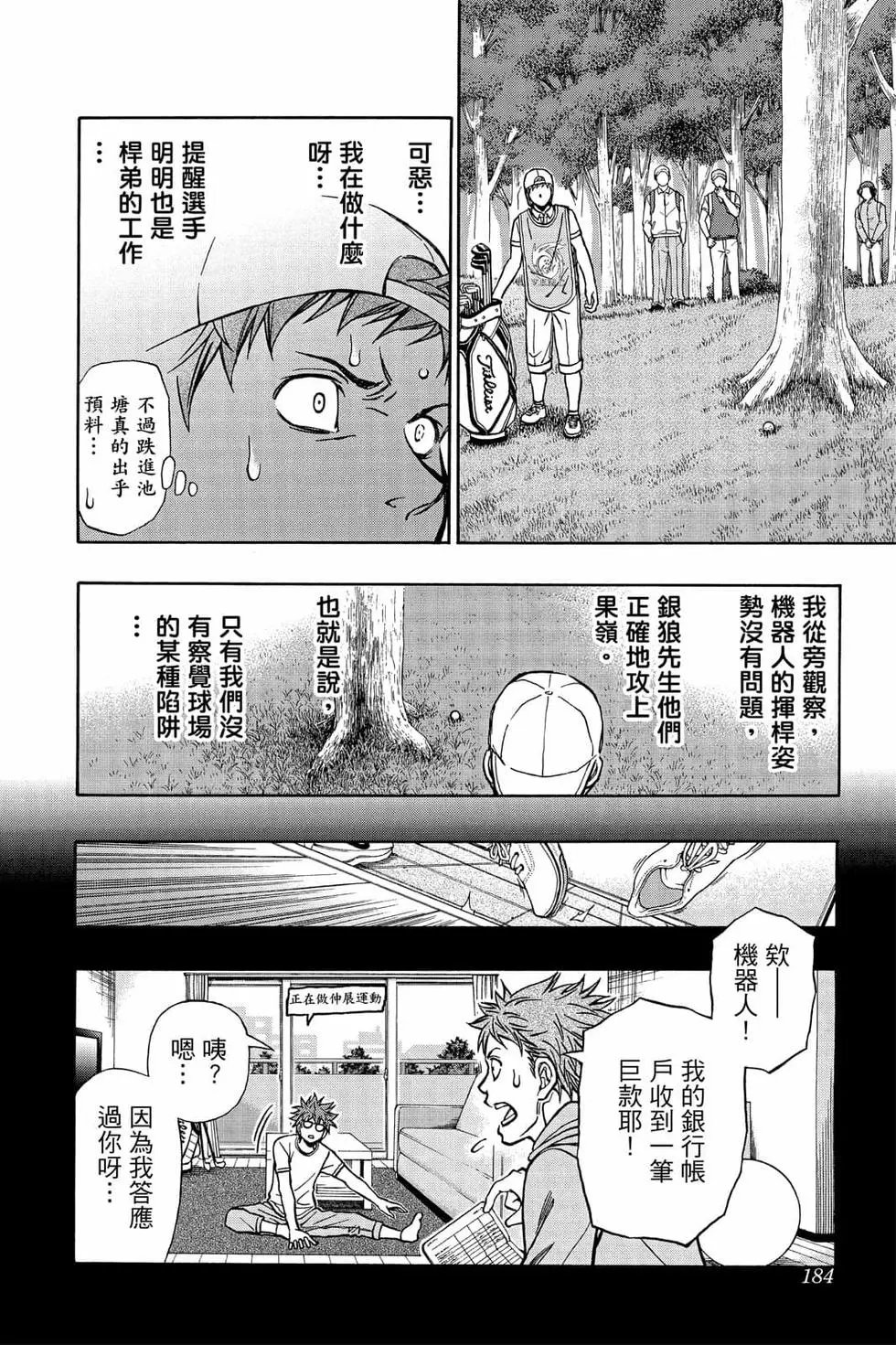 第06卷