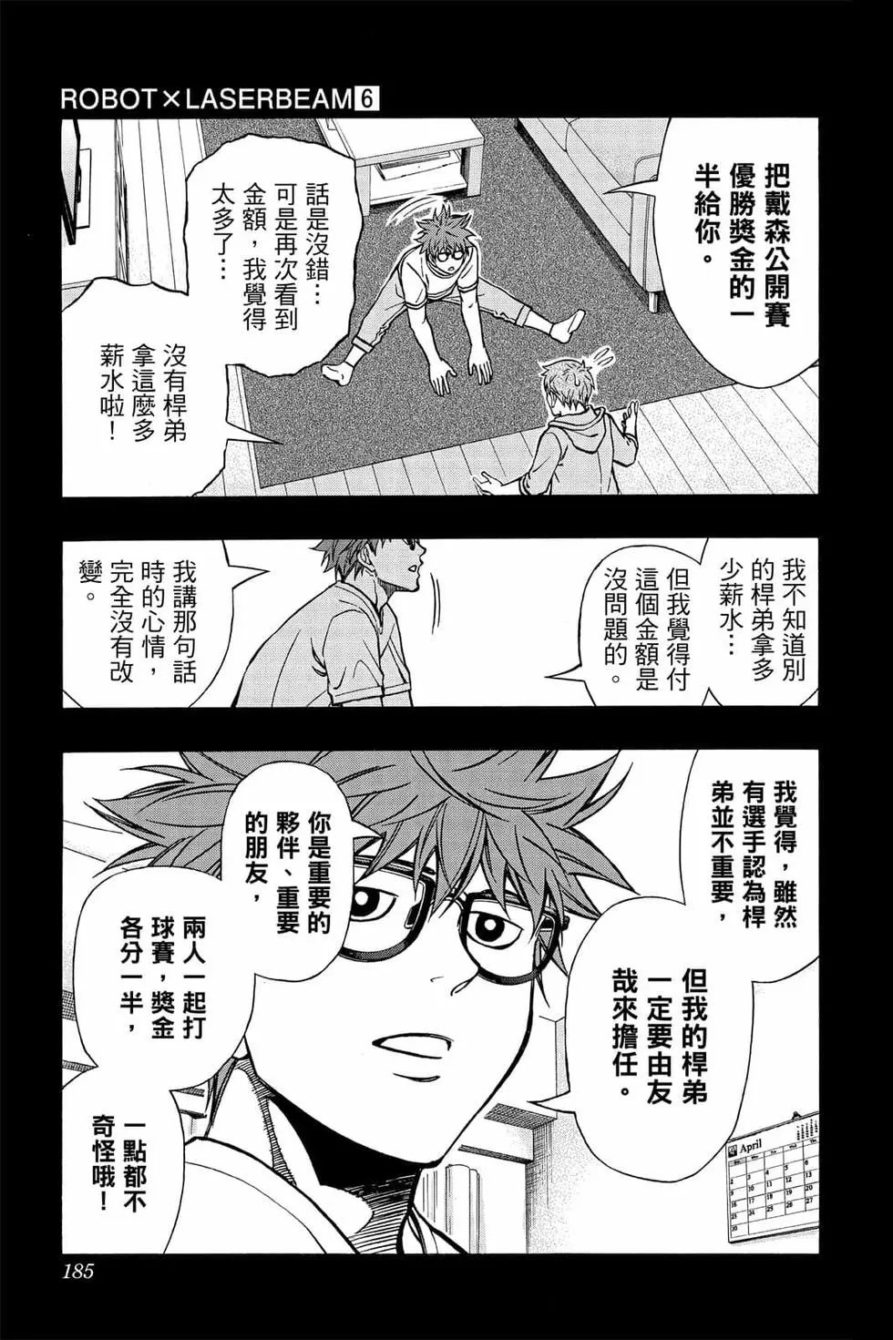 第06卷