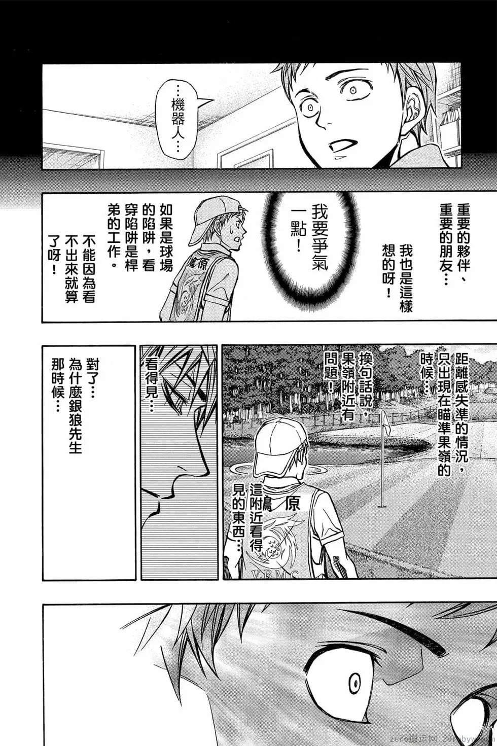 第06卷