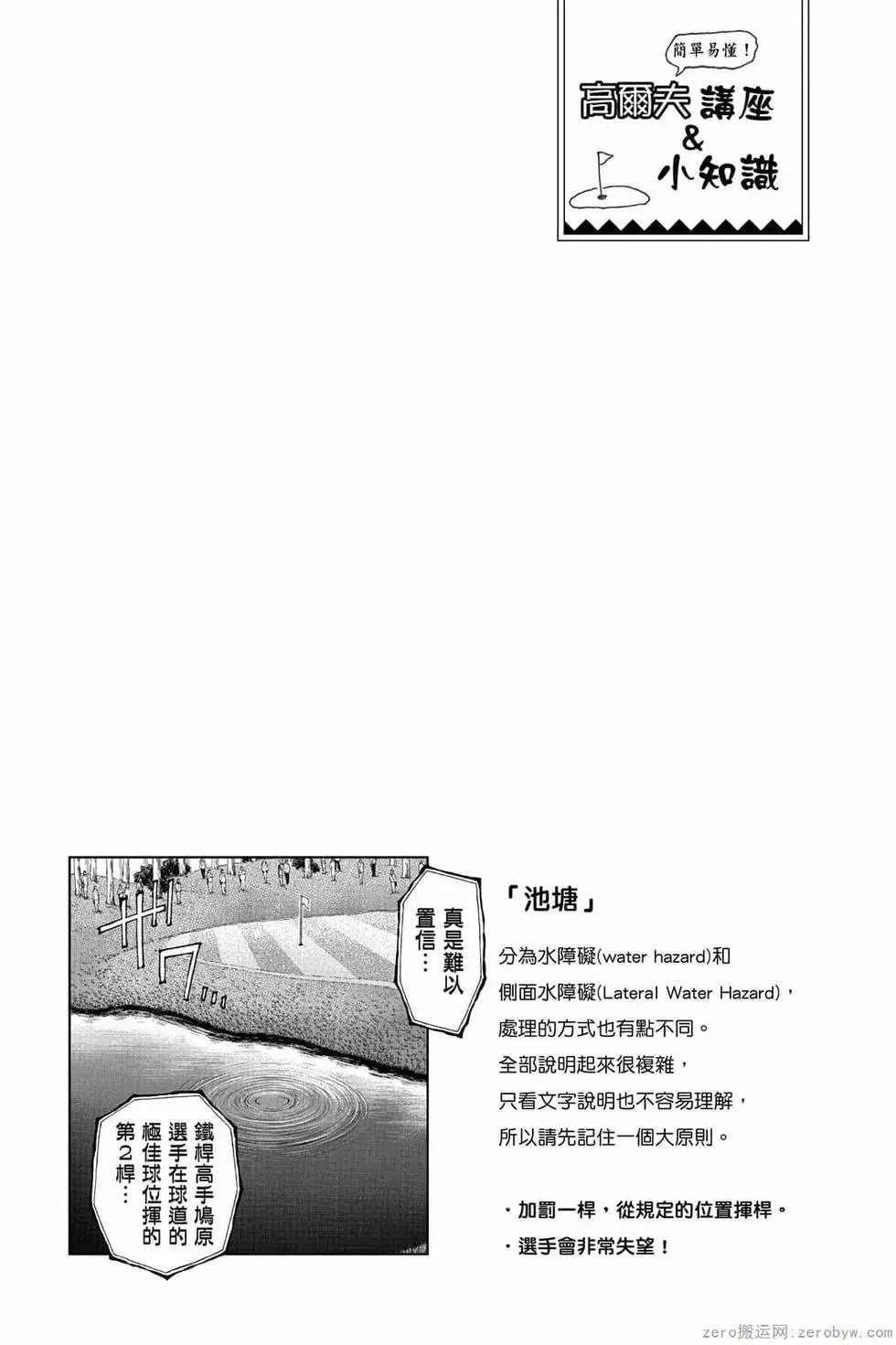 第06卷